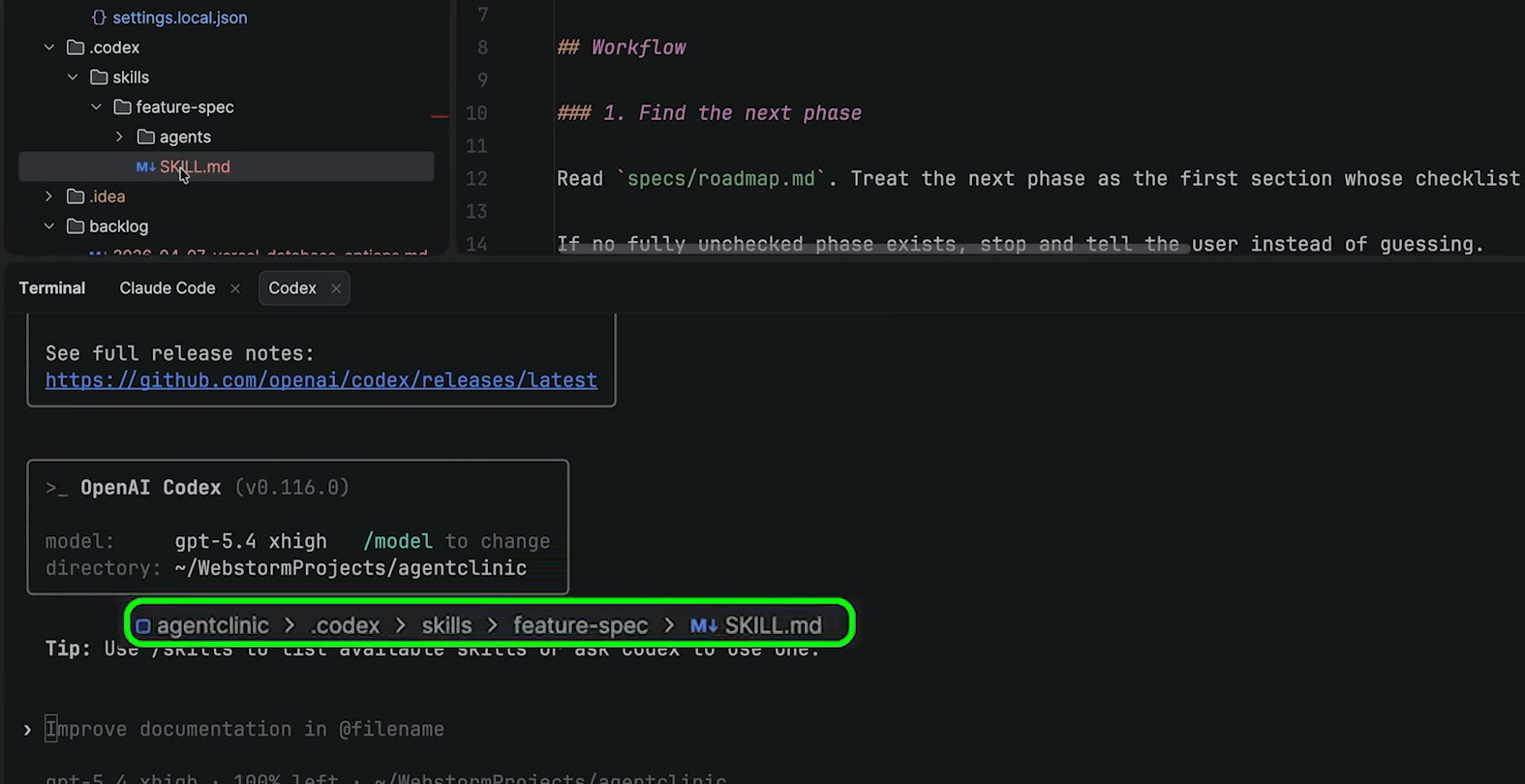 Тот же навык feature-spec в папке .codex и запущенный Codex рядом с Claude Code